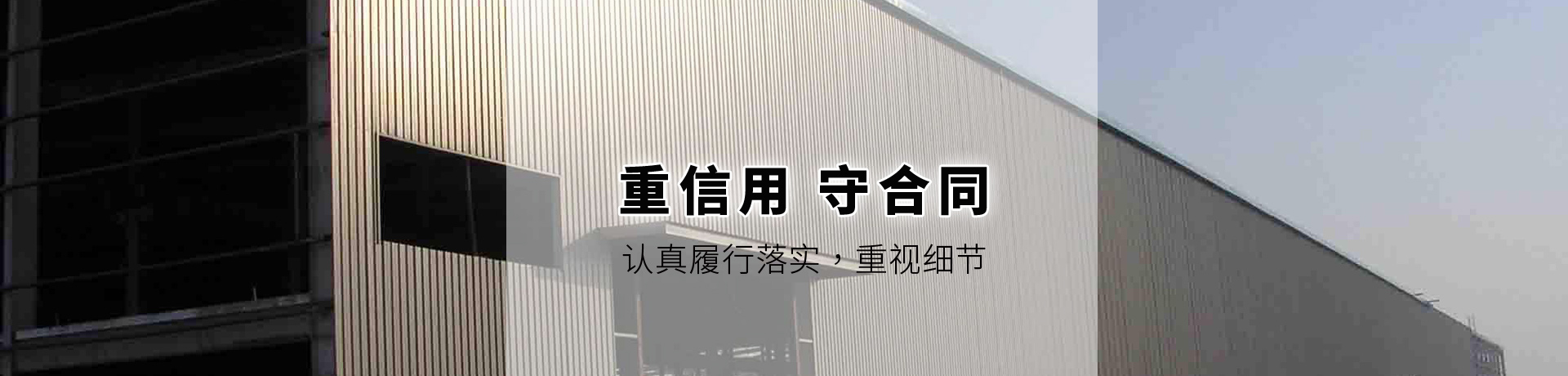 鋼結(jié)構(gòu)，金屬儲(chǔ)罐